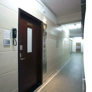 旺景宾馆 香港