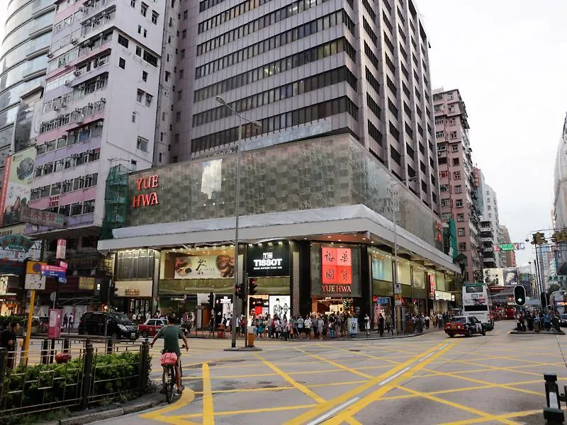 香港 乐意宾馆酒店 招待所