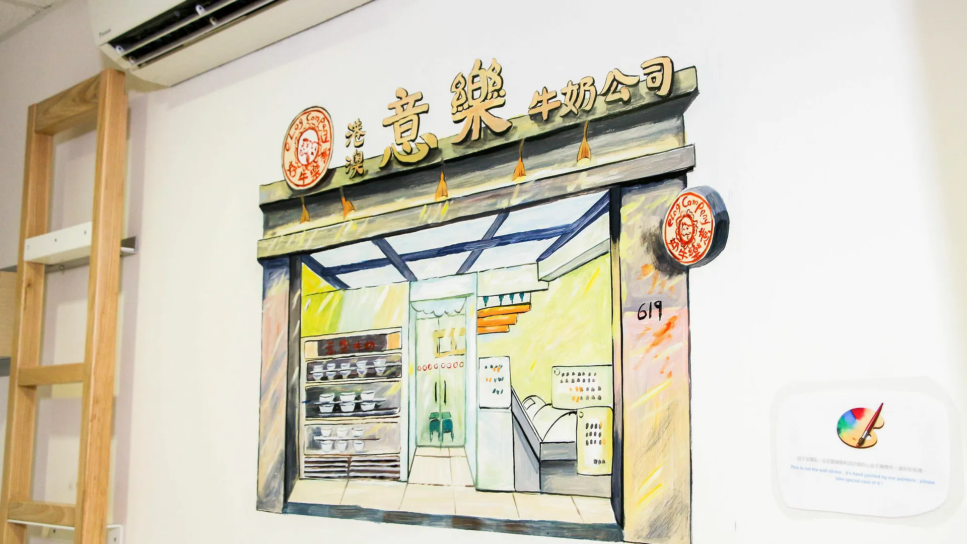 招待所 香港 乐意宾馆酒店 中国