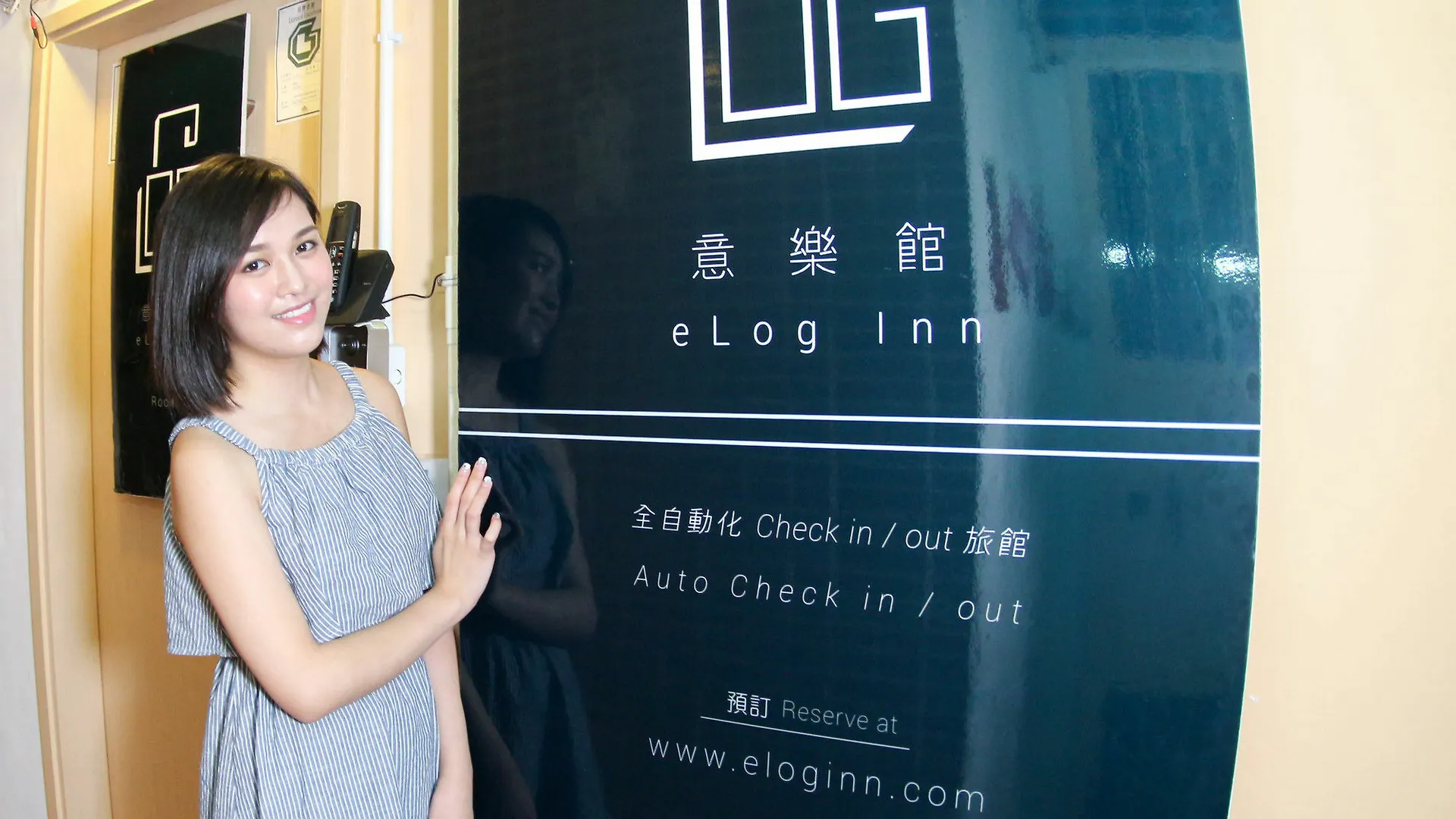 香港 乐意宾馆酒店 中国